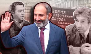 Большевистская сущность «экономической революции» – 7or TV